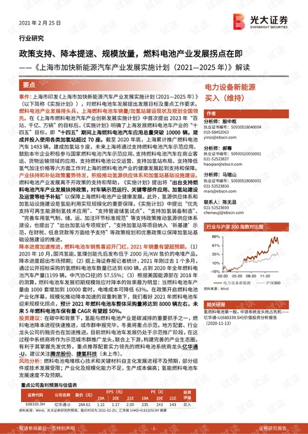 关于濠江论坛的最新消息，全面释义与解释落实的重要性