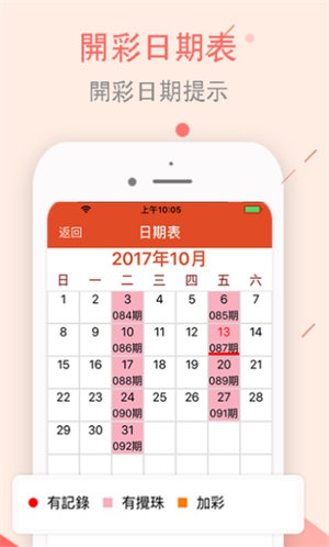 澳门正版资料大全资料生肖卡，全面贯彻解释落实的重要性
