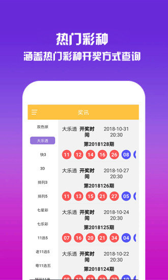 澳门资料免费大全，精选解析、深入解释与具体落实