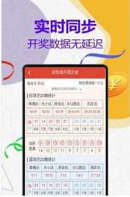 管家婆一码一肖正确，全面解释与贯彻实施的重要性