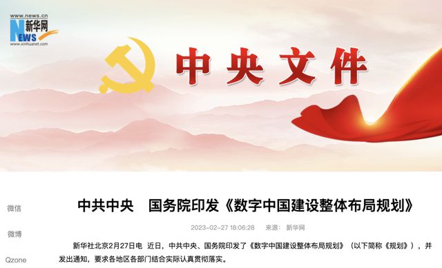 全面贯彻落实澳门正版免费资本车计划，迈向未来的新澳门资本战略