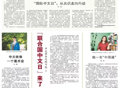 正版资料与免费资料大全的全面贯彻、解释与落实