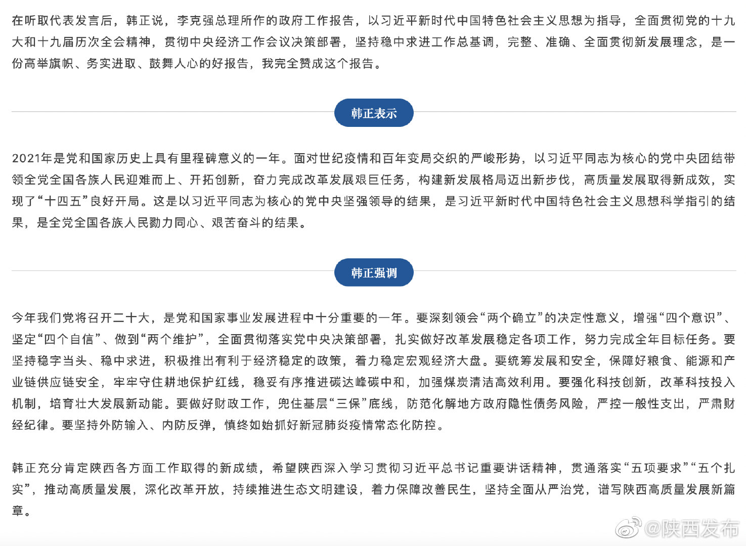 新澳门资料全年免费精准，全面贯彻解释落实的重要性与影响
