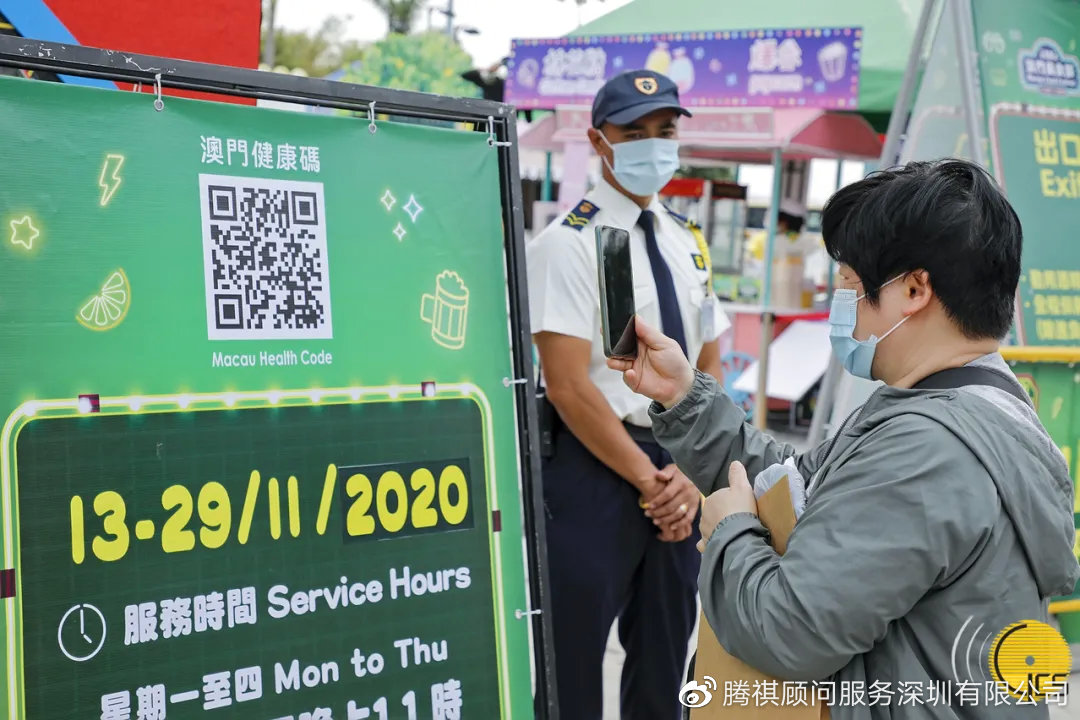精准一码免费公开澳门，全面释义、解释与落实