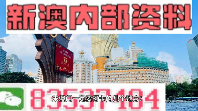 关于澳门传真免费在2025年的全面释义、解释与落实策略
