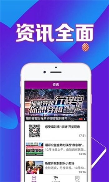 红姐心水高手论坛资料查询，全面释义、解释与落实