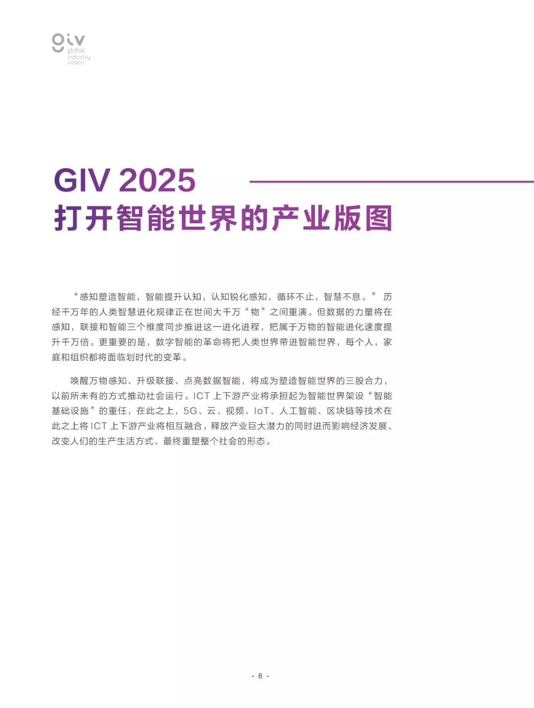 澳门最新资料2025年，全面释义解释与落实