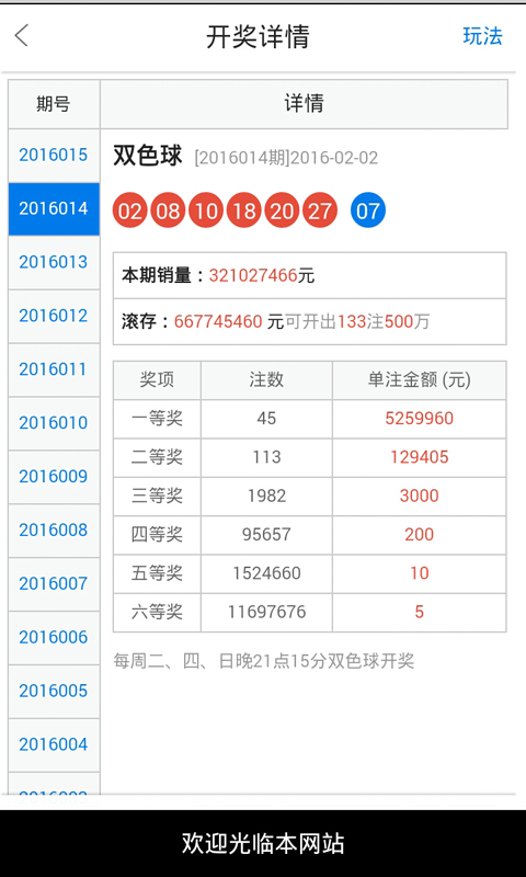 白小姐一肖一必中一肖精选解析解释落实
